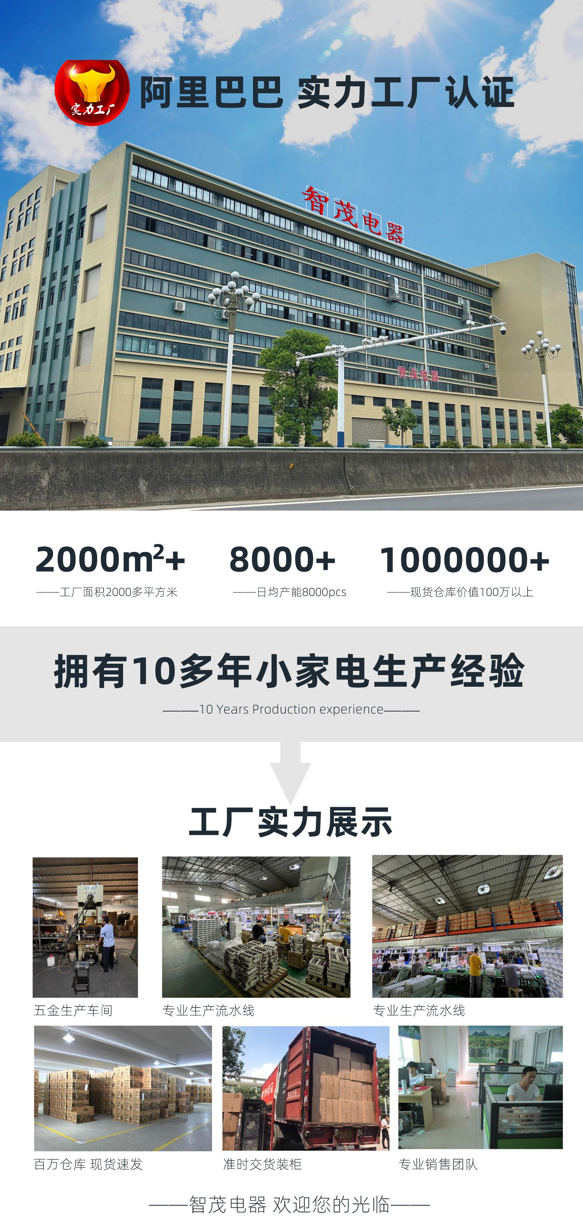 详情新大图
