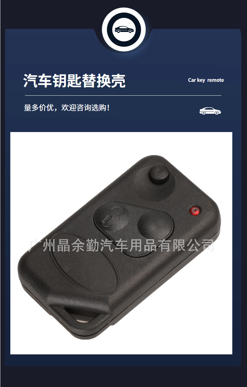 Suitable for Land Rover Discovery Defender Range Rover Evoque Sport 2-button folding car remote control key replacement shell