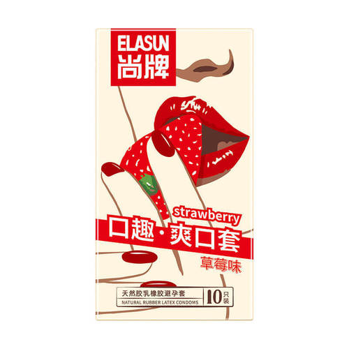 Shangpai oral fun and refreshing condom strawberry flavor condom oral sex condom condom adult fun family planning sex products