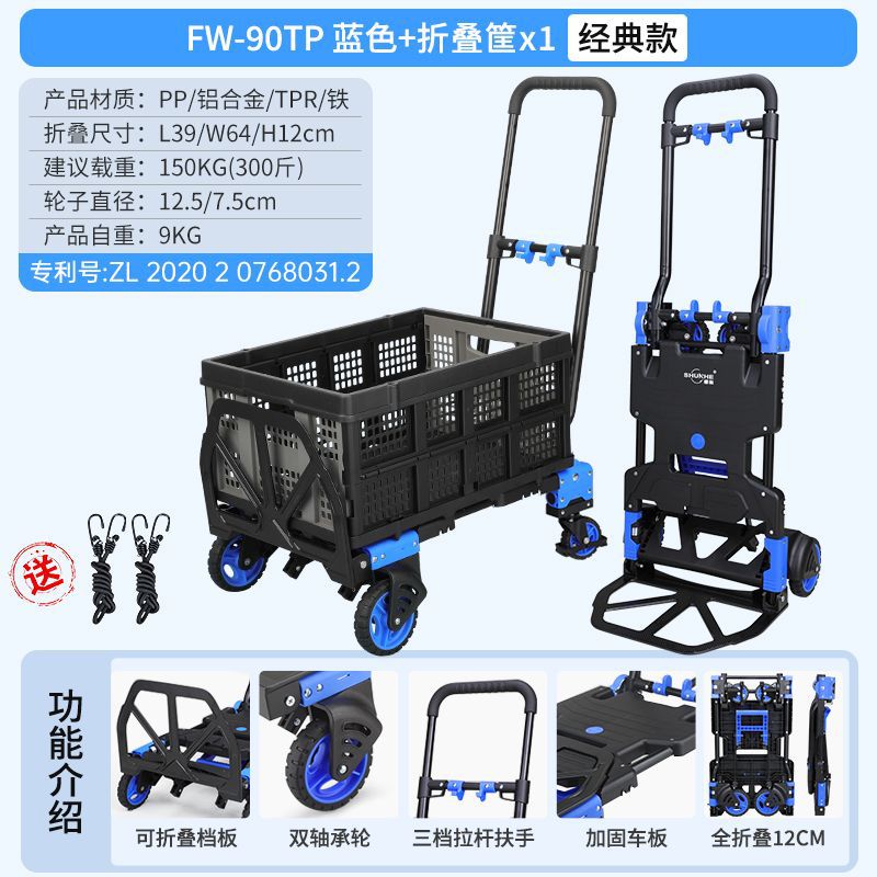 파란색 + 접이식 바구니 1개(로프 2개 포함)