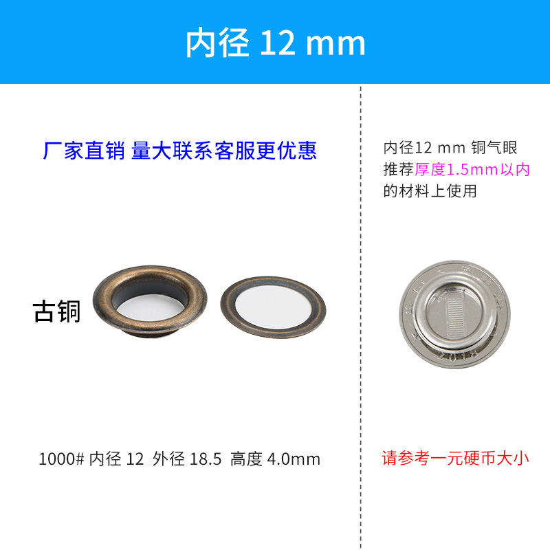 [Libaijia] metal transfronterizo cobre plata blanco ojal hebilla expositor ojal en stock