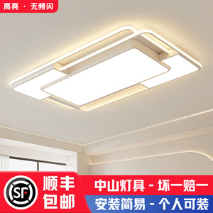 2025新款轻奢大气客厅大厅主灯一件代发抖音小红书热销卧室吸顶灯