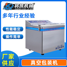 洲达台式真空机茶叶食品大米抽真空机小型药材干货真空包装机定制