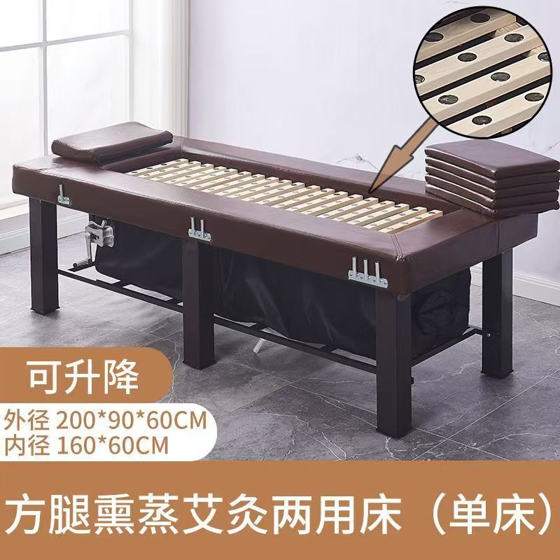 升降中药熏蒸床理疗床全身蒸汽美容院家用美容床汗蒸床艾灸床全身|undefined