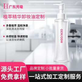 美睫胶;卸妆水乳;假睫毛