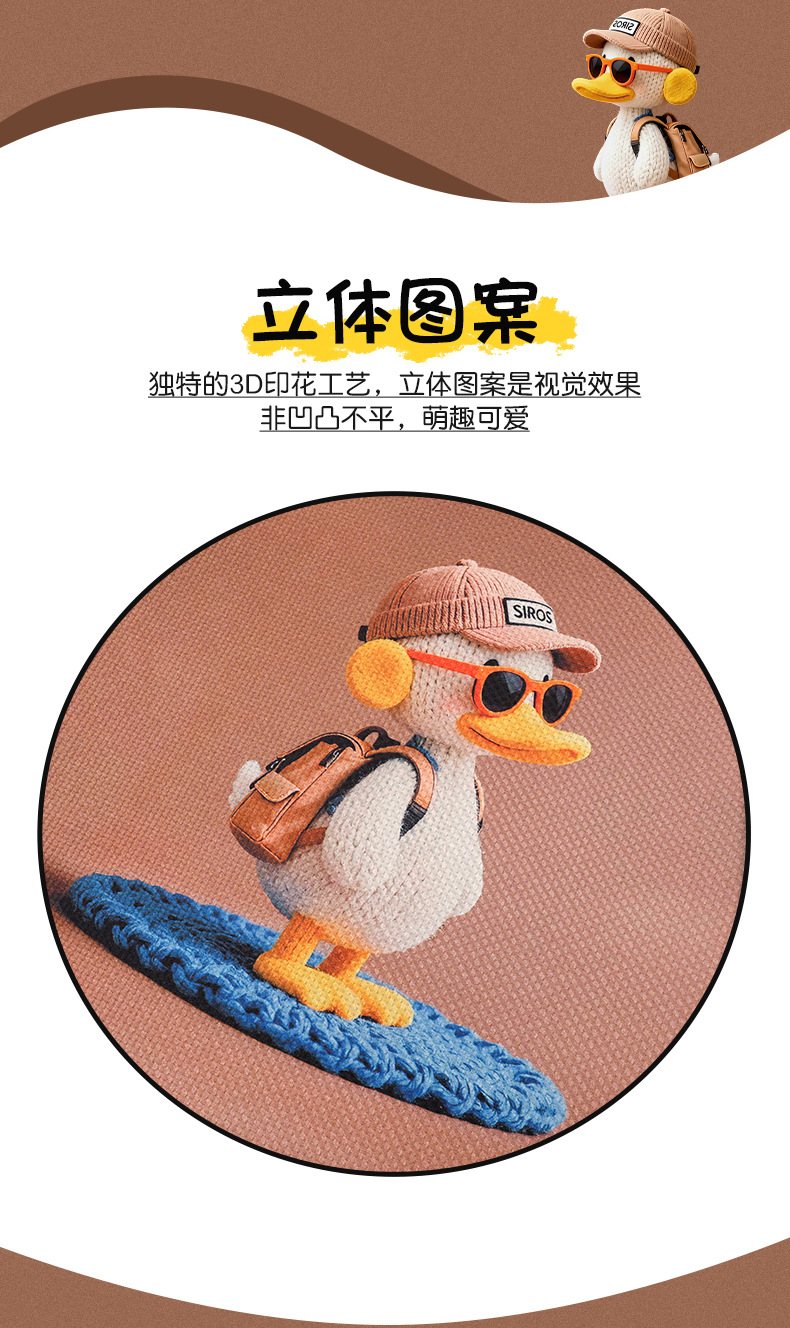 26 New Cross-Border Models of Little Duck Car Seat Cushions, Suitable for All Seasons, Cute, Breathable, Wear-Resistant, and Comfortable for Women