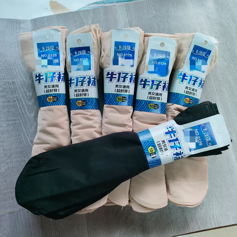 Katha Square Men's and Women's Silk Stockings Denim Stockings Long Men's and Women's Silk Stockings Wear-resistant and Hard to Break