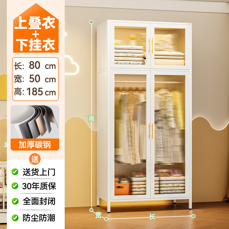 钢制家用衣柜卧室出租房用简易组装铁皮金属组合衣橱衣帽间收纳柜|undefined