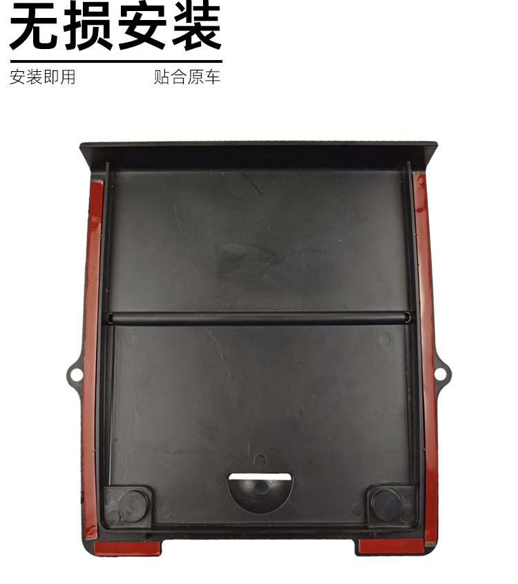 Suitable for Toyota 2016-2023 Tatoma Armrest Box Hidden Cover Car Restoration Accessories