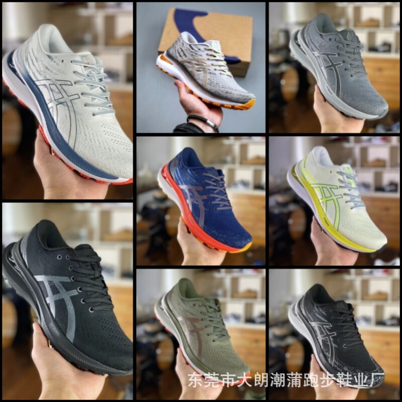 Yajashi Gel-Kayano 29 men's and women's sports outdoor non-slip wear-resistant balanced breathable buffer running shoes