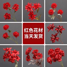 婚庆红色系仿真花 婚礼堂吊顶绢花装饰路引地排花插花 仿真玫瑰花