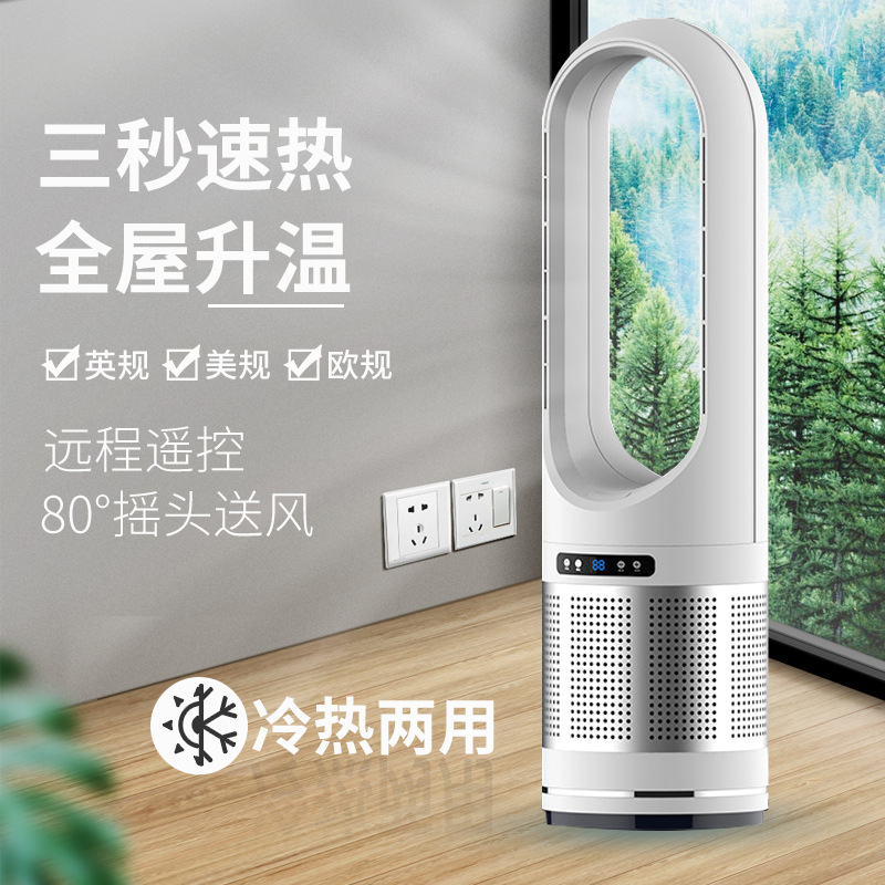 Fábrica de doble uso sin aspas ventilador eléctrico calentador de piso calentador de escritorio del hogar ventilador de purificación de aire 110V