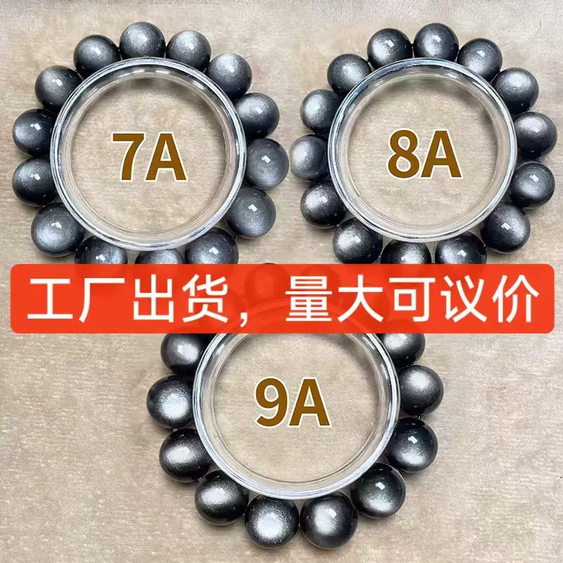 银曜石精挑双圆眼银曜石手链男女情侣款手串颗颗带银光水晶饰品