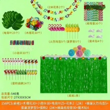 156PCS��ȹ�ײ����������K�������������~ľ�Ȼ��䳲��������b�