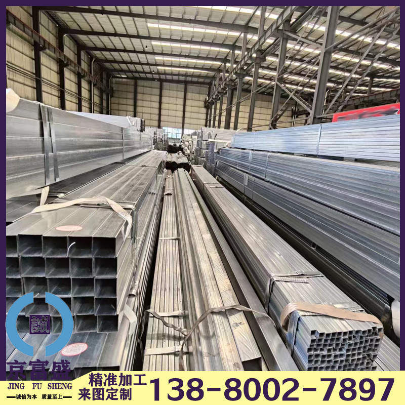 成都锌铝镁 光伏支架专用方矩管S250/350GD 铝镁锌方管 规格齐全