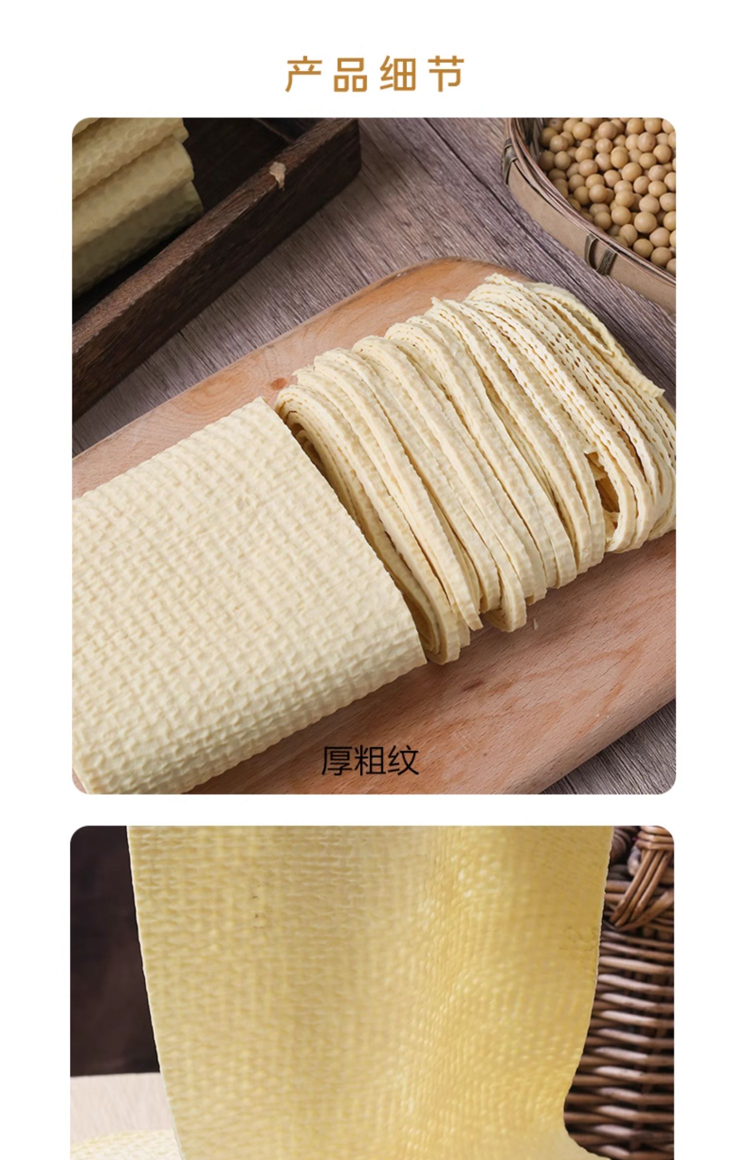 aw东北榆树干豆腐5斤真空袋装 纯手工粗纹农家豆皮千张黄豆卤水-阿里巴巴