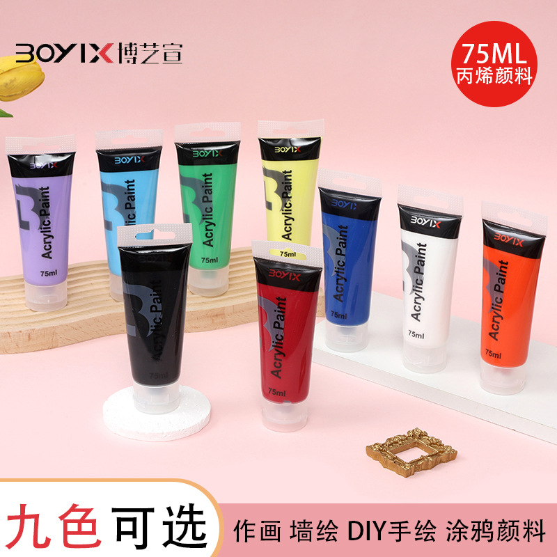 Boryi Xuan Soft Tube Large Capacity 75ml Waterproof 9 Colors Student Art Hand-painted DIY Studio Textile Painting Acrylic Paints