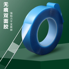 Nanotape Acrylic Double-Sided Tape Transparent Blue Waterproof Traceless High-Temperature Resistant 10,000 Times Washable Magic Tape