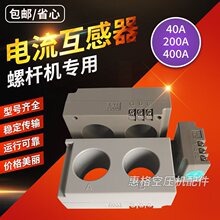 �ݗU�Չ��C���������1 40A 200A 400A 1/2 40A늑���