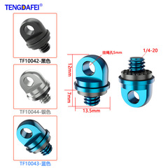 1/4 camera shoulder strap wrist strap lanyard screw C buckle with rubber pad SLR head tripod ring selfie stick bolt