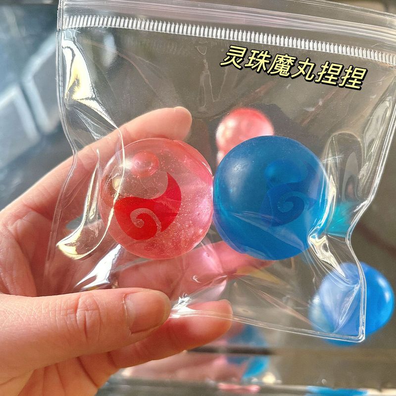 椰子油手作球解压冰皮捏捏手工diy手做球捏捏乐慢回弹捏捏小玩具|undefined