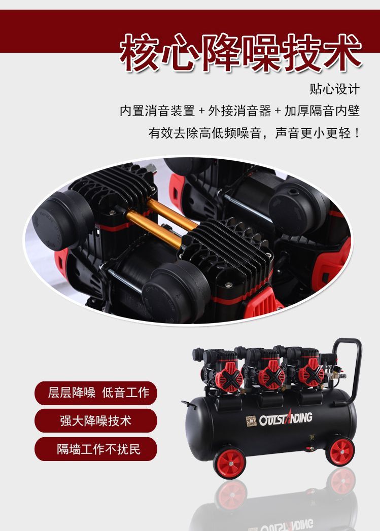 New Air Compressor Small Air Compressor Oil-Free Silent Woodworking 220V Spray Paint Air Pump Electric