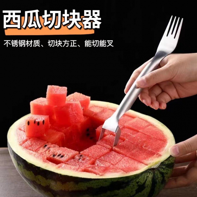 Stainless steel double-head watermelon slicer household fruit fork splitter watermelon cutting artifact fruit knife dicing tool