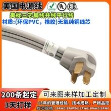 ��Ҏ��оƽ���Դ��UL14-50R14-30P��о����C늺��C���^�Դ��