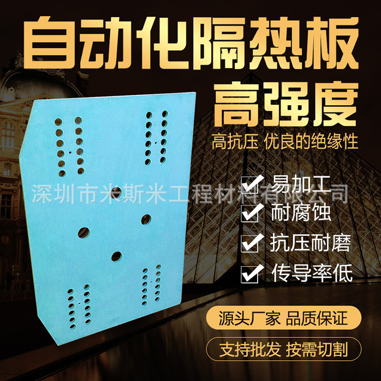 hydraulic equipment