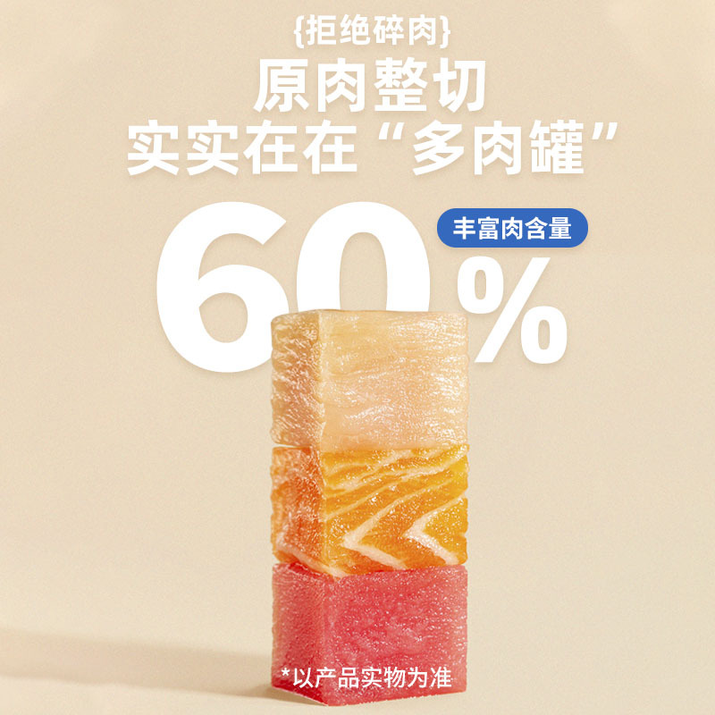 Aperitivos para mascotas, alimentos básicos enlatados para gatos, suplementos nutricionales, alimentos húmedos para gatos y gatitos