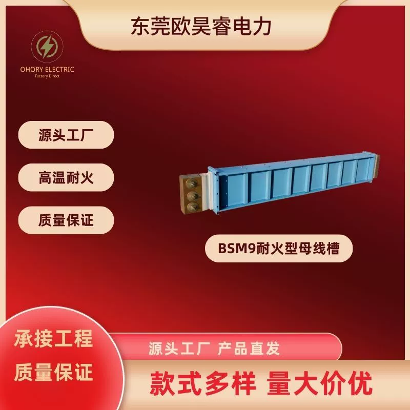 Прямая поставка производителя BSM9 огнеупорный шнек шины для закрытого герметичного воздуха штекер из меди алюминиевого сплава