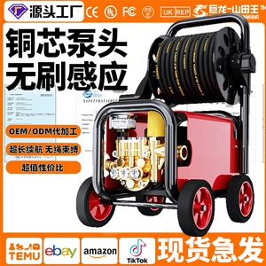 26 models of Giant Dragon car wash machines, high-pressure water guns for home use, 220V water pump, high-power car cleaning tool, super powerful floor cleaning device