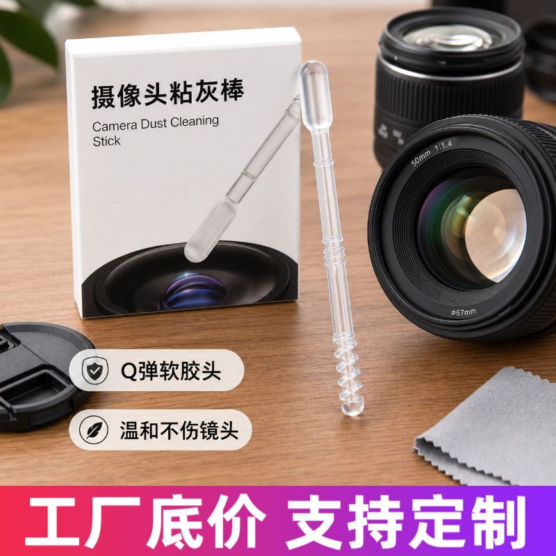 Dust Removal Stick for Mobile Phone Lens Cleaning, Dust Removal Stick for Digital Products, Cleaning Stick Dust Removal Stick for Mobile Phone Lens Cleaning, Dust Removal Stick for Digital Products, Cleaning Stick