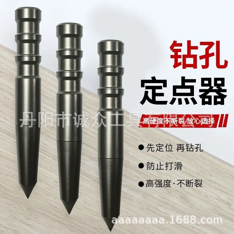 Manual Center Punch, Positioning Tool, Punch Pliers, Sample Punch, Anti-Slip, Anti-Vibration