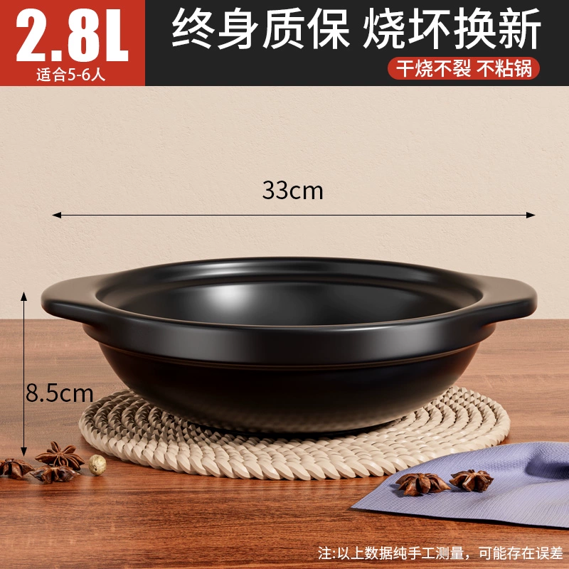 [砂锅炖锅家用燃气耐高温干烧煲仔饭煤气灶专用煲汤陶瓷商用小沙任]