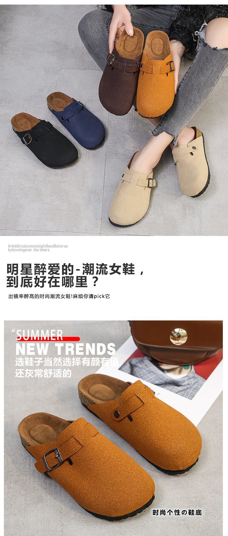 Spring 2021 European and American retro Baotou half-slipper women's cork flat flat large size casual one-step lazy lady's slipper details Picture