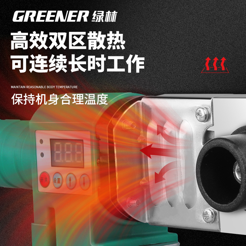 Máquina de fusión en caliente Green Forest con certificación 3C para tuberías de agua, herramienta de soldadura por fusión en caliente PPR, conector de cabezal de molde, soldadura de plástico de alta potencia para reparación de fugas. image 4