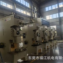 125吨柯翔高精气动冲床 小松冲床 80吨冲床 柯翔高精气动冲床60T