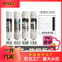 苏泊尔净水器D23通用滤芯PP棉活性炭超滤除阻垢净水机家用滤芯