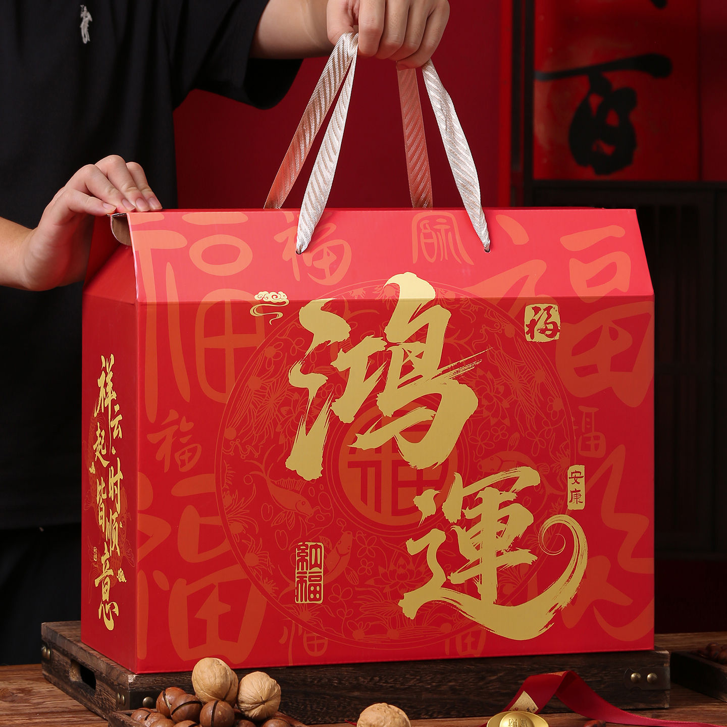 春节年货礼盒空盒通用节日礼品盒食品熟食包装盒彩箱纸箱加印LOGO