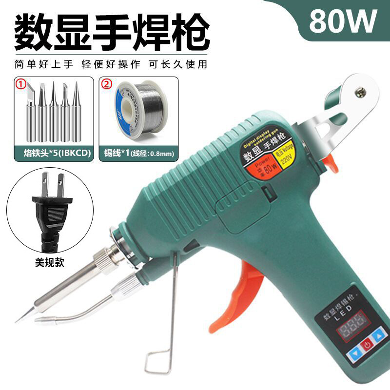 Welding Treasure Pantalla digital térmica interna transfronteriza Pistola de soldadura manual Pistola de soldadura de soldadura automática de mano de alta potencia Soldador 80W 120