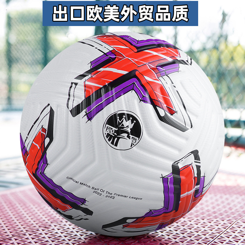世界杯英超赛事足球热粘合贴皮pu5号Football工厂批发代发外贸4号|undefined
