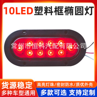 ���R�d ����վ wishβ��10LED���Ͽ�E�A��  TY-10