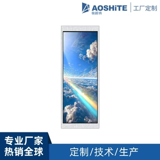LCD定制6.86寸条形屏480x1280高清分辨率600高亮度IPS条形显示屏