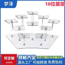 跨境亚克力阶梯架手办桌面摆件动漫娃娃置物架陈列饰品盲盒展示架