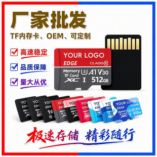 �ȴ濨128GTF��16G�֙C���C�惦��32G�O��64G��܇ӛ䛃x�S�����l