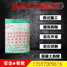 特种建材;工地施工材料;混凝土添加剂