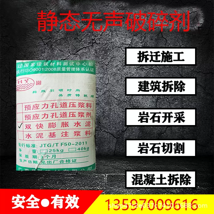 塑性膨胀剂 灌浆料压浆剂 用低掺量补偿收缩剂 混凝土添加剂