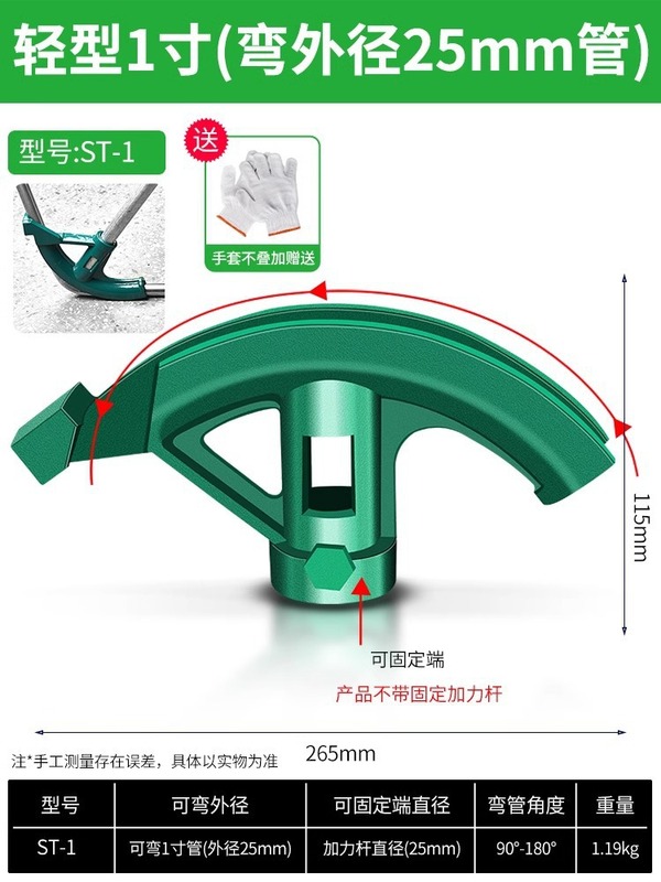 エルボ手動エルボ神器銅鉄管亜鉛メッキ鋼管KBG/JDG20電気工事電線管折管器|undefined