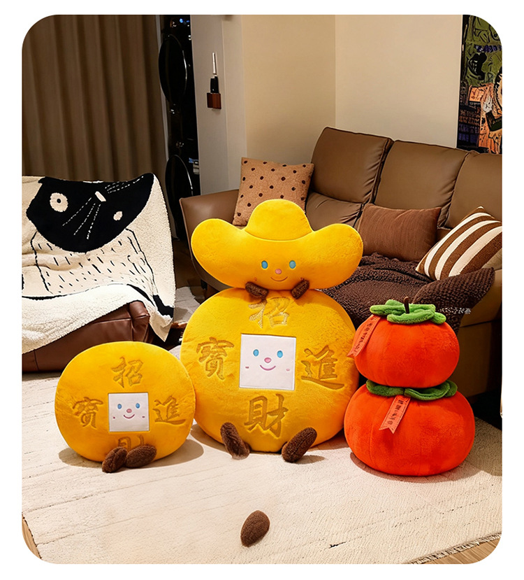 Wedding Dolls, Pillows, Yuanbao Persimmons, Peanut Cushions, Sofa Decorations, Wedding Throw Dolls Wholesale